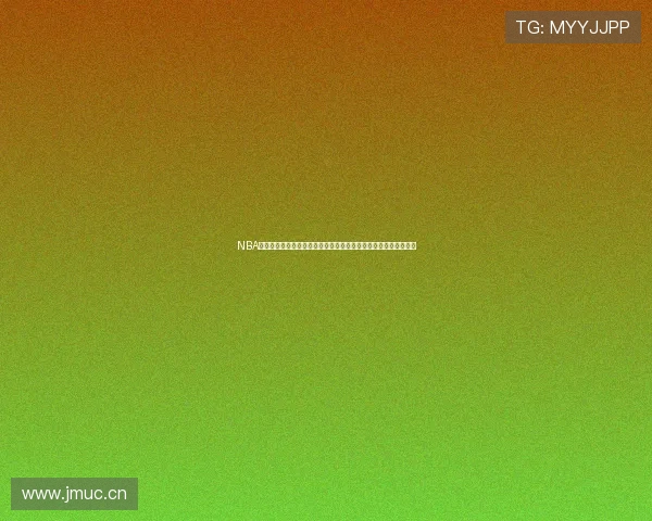 NBA赛程常规赛全景解析与焦点对决前瞻指南深度观察与赛季走势剖析 NBA赛程常规赛全景解析与焦点对决前瞻指南深度观察与赛季走势剖析